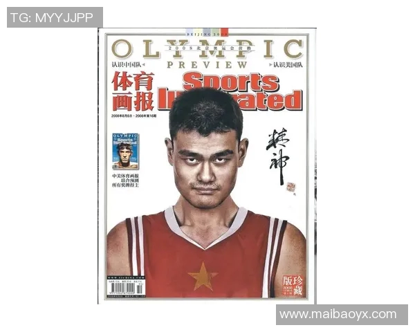 姚明的华裔身份与美国梦的交织:从篮球巨星到文化桥梁的探索 姚明的华裔身份与美国梦的交织:从篮球巨星到文化桥梁的探索