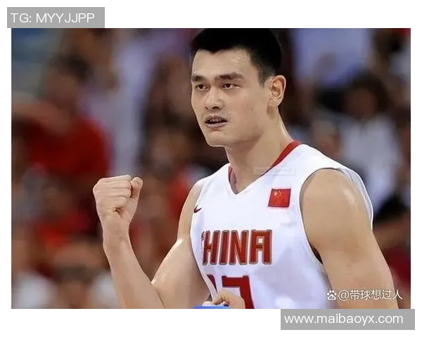 姚明的身高与篮球生涯对中国体育发展的深远影响分析