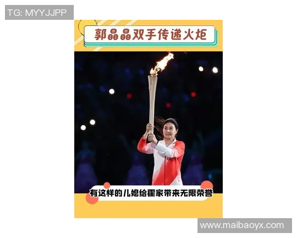 郭晶晶退役后投身公益事业展现冠军的责任与担当之路 郭晶晶退役后投身公益事业展现冠军的责任与担当之路