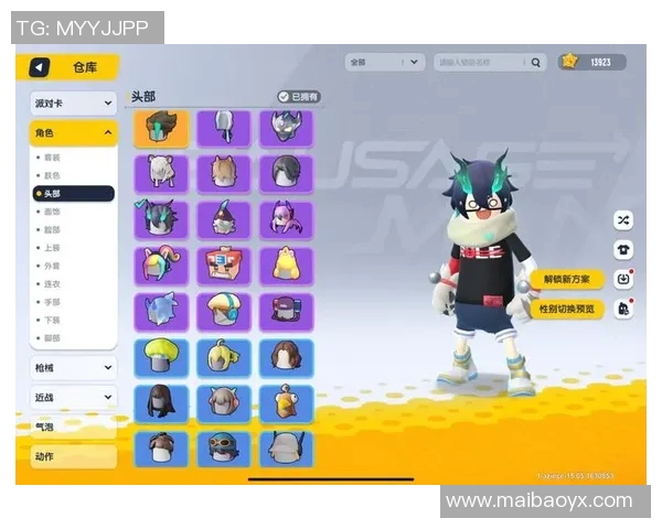 香肠派对足球明星套装全新上线尽享足球盛宴与欢乐对战体验 香肠派对足球明星套装全新上线尽享足球盛宴与欢乐对战体验